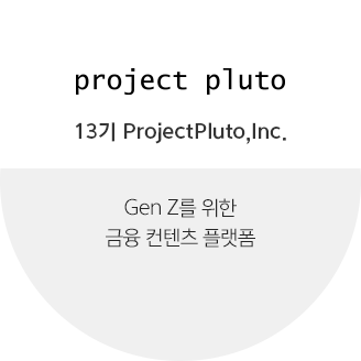 projectpluto