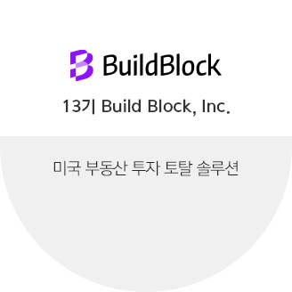 buildblock