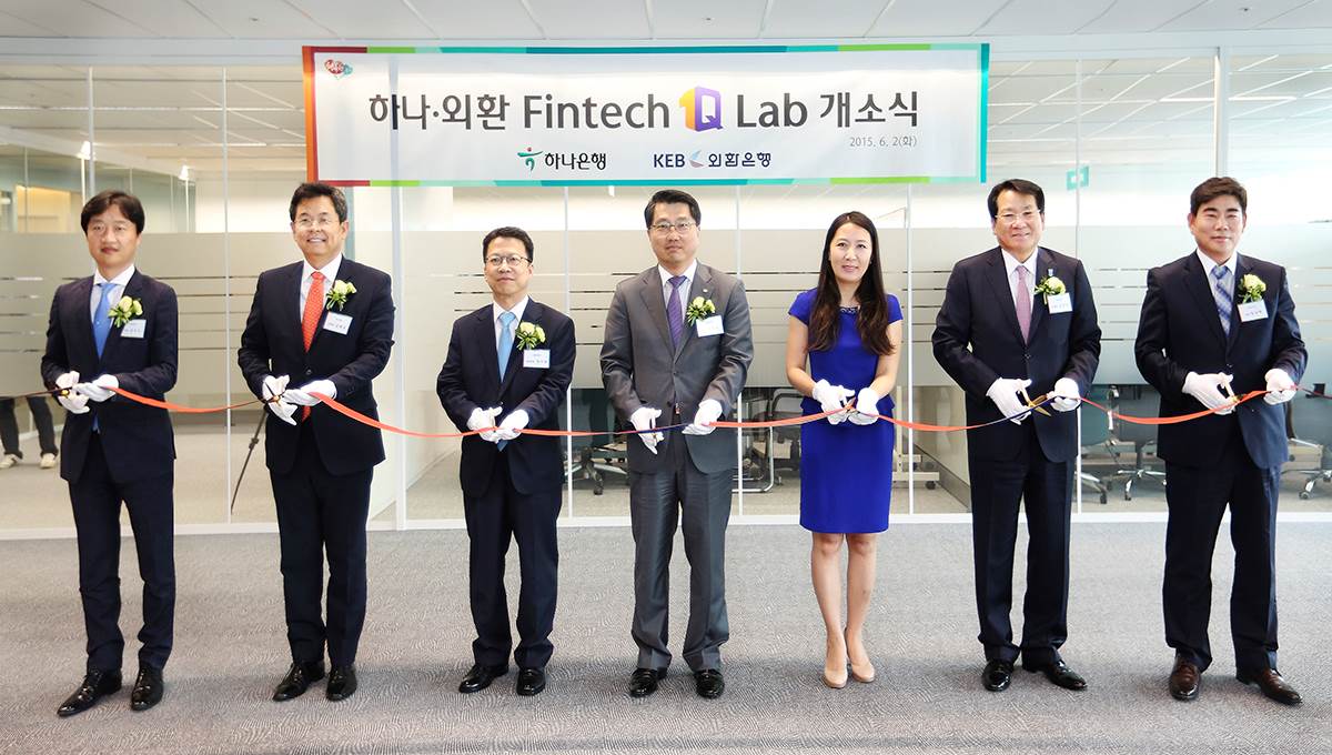 하나/외환 FIntech 1Q Lab 개소식