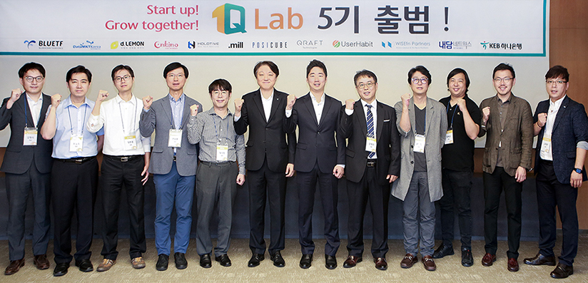 1Q Lab 5기」출범