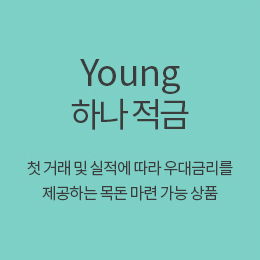 Young ϳ  ٷΰ